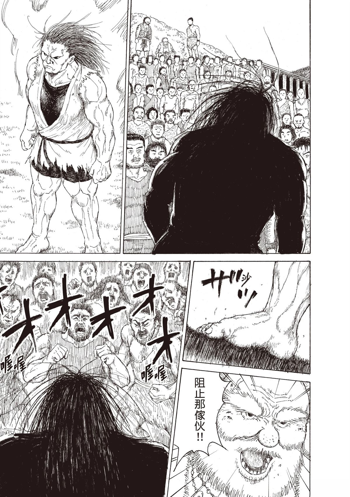 第1卷116