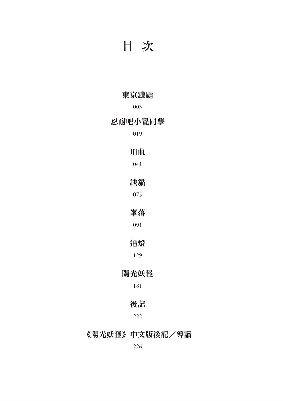 第1卷3
