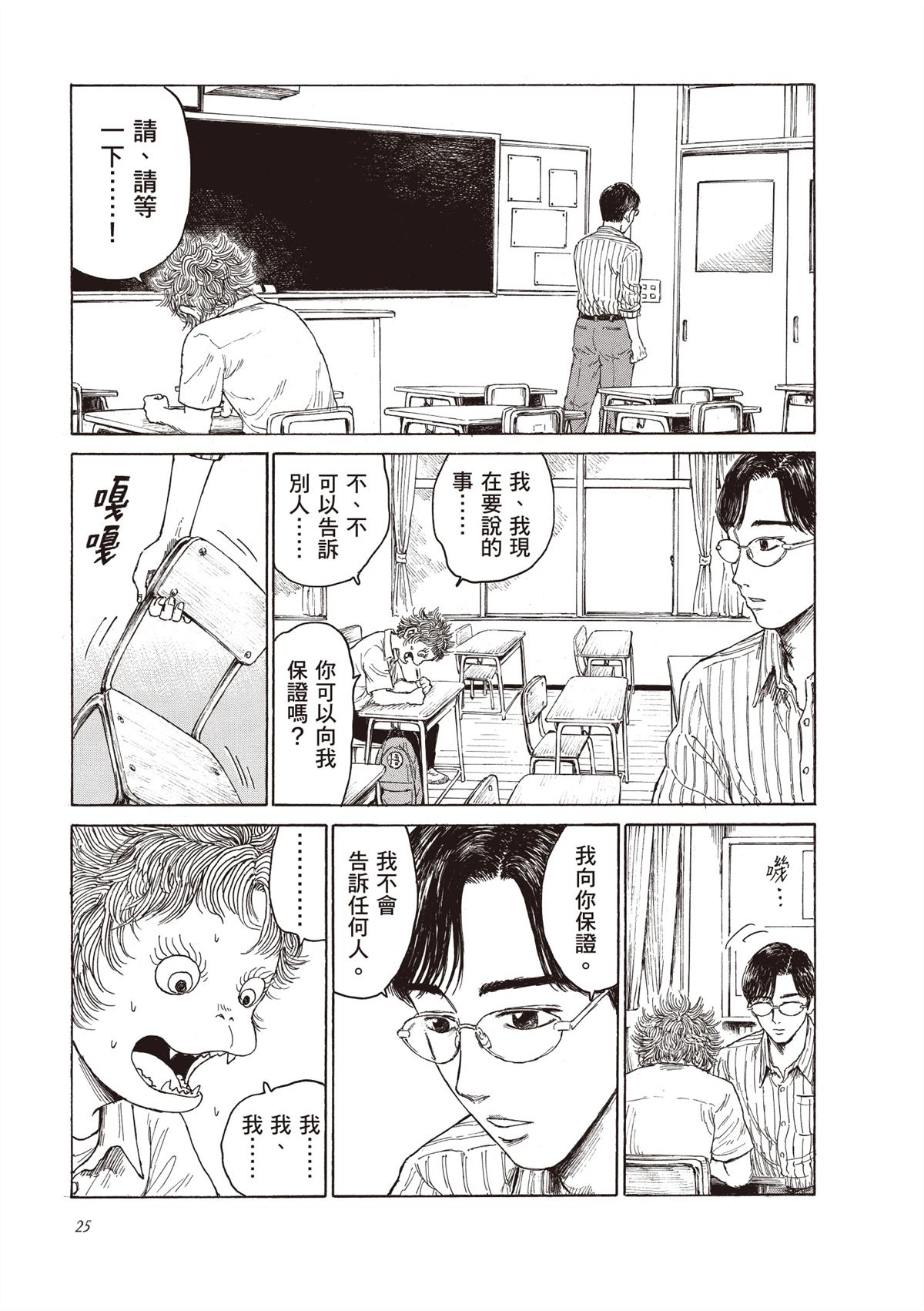 第1卷26