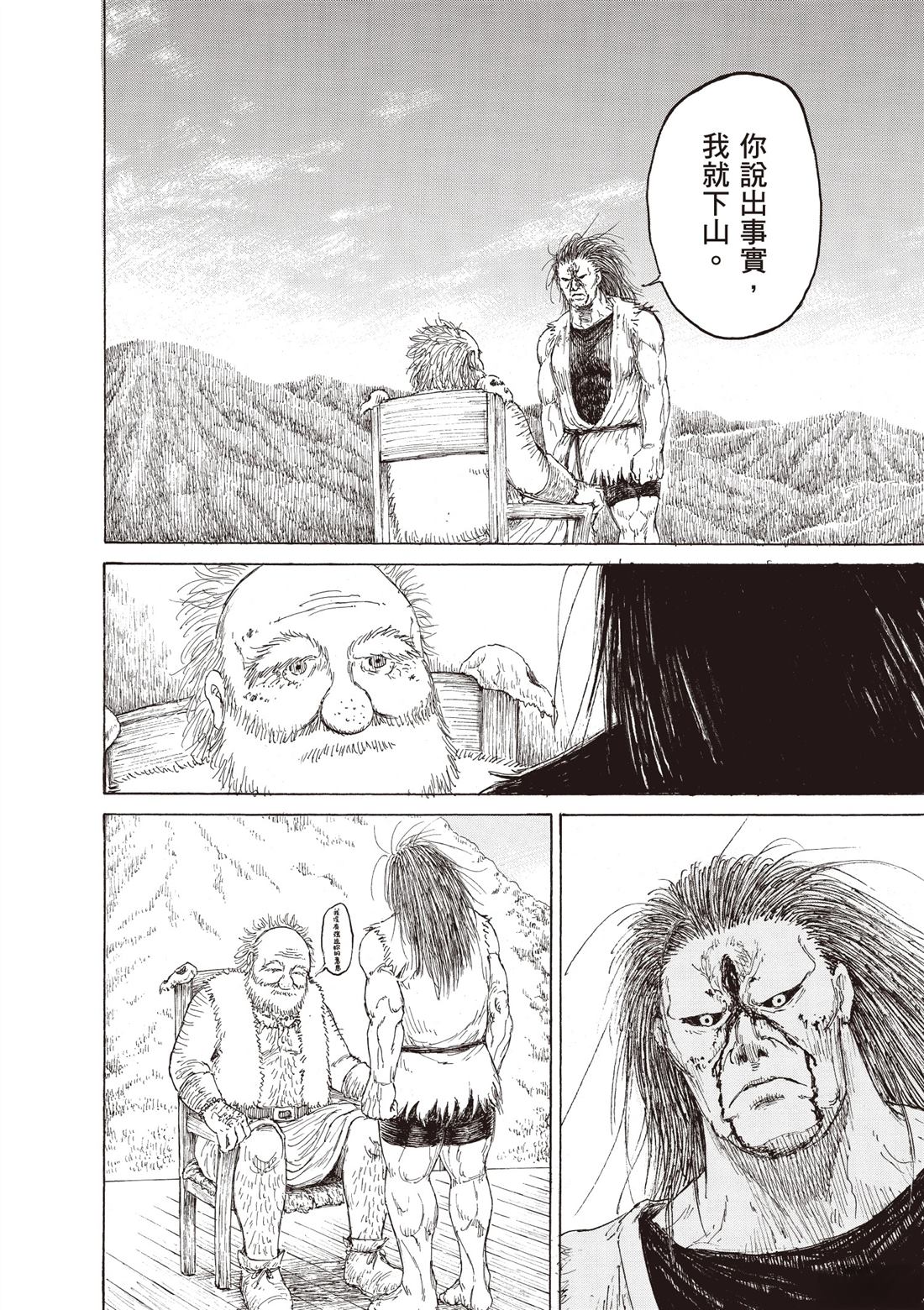 第1卷123