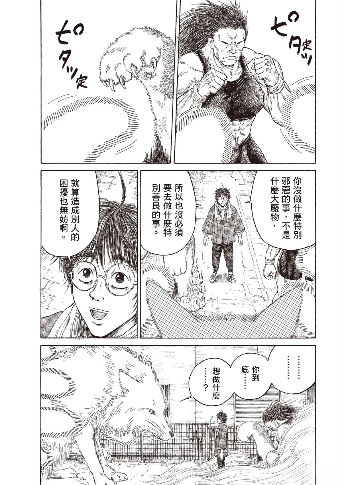 第1卷213