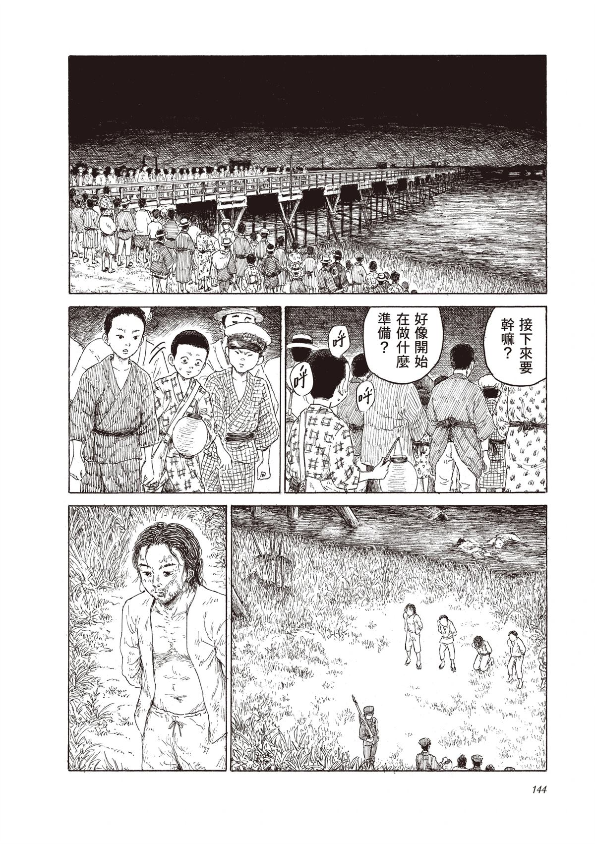 第1卷145