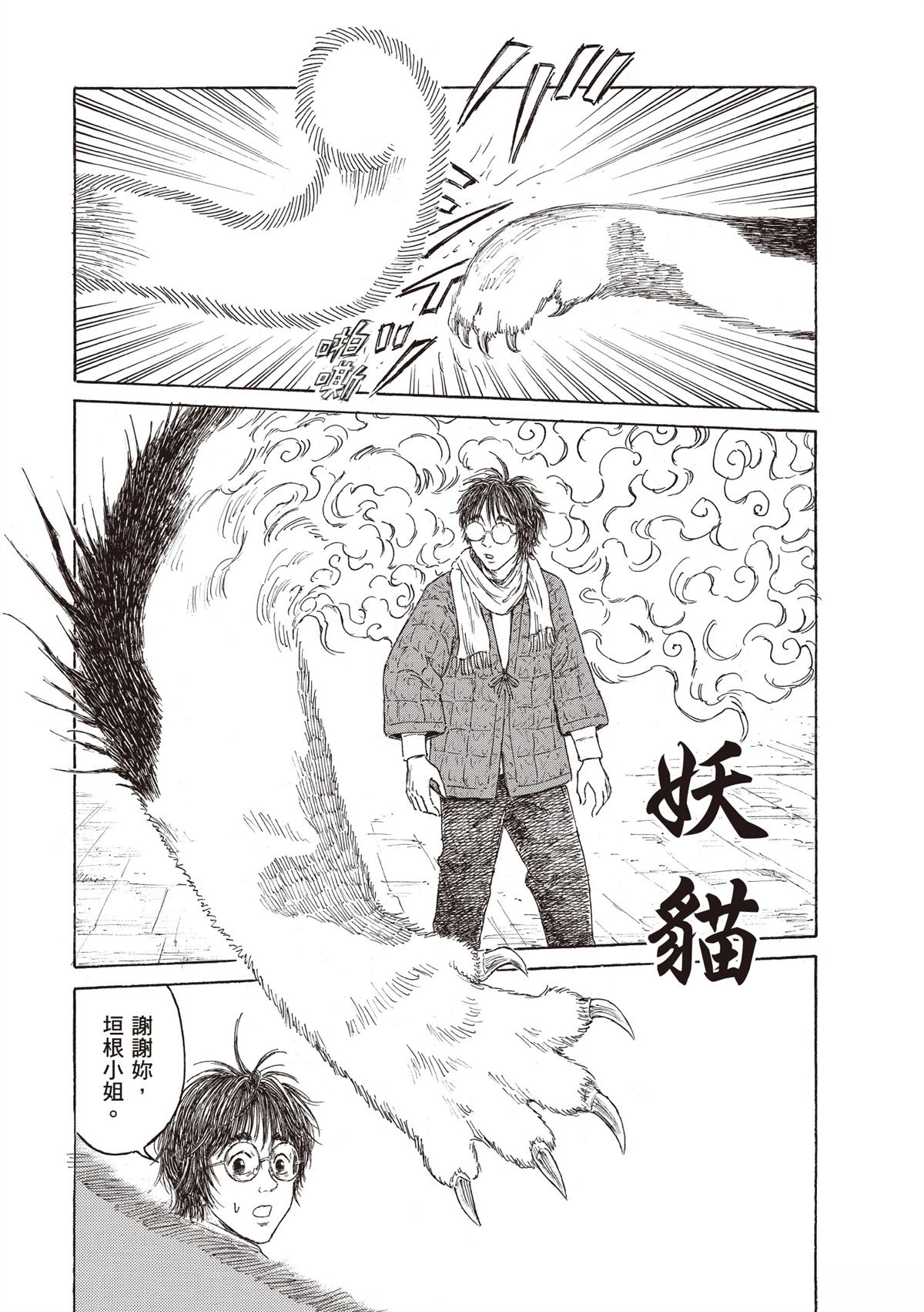 第1卷204