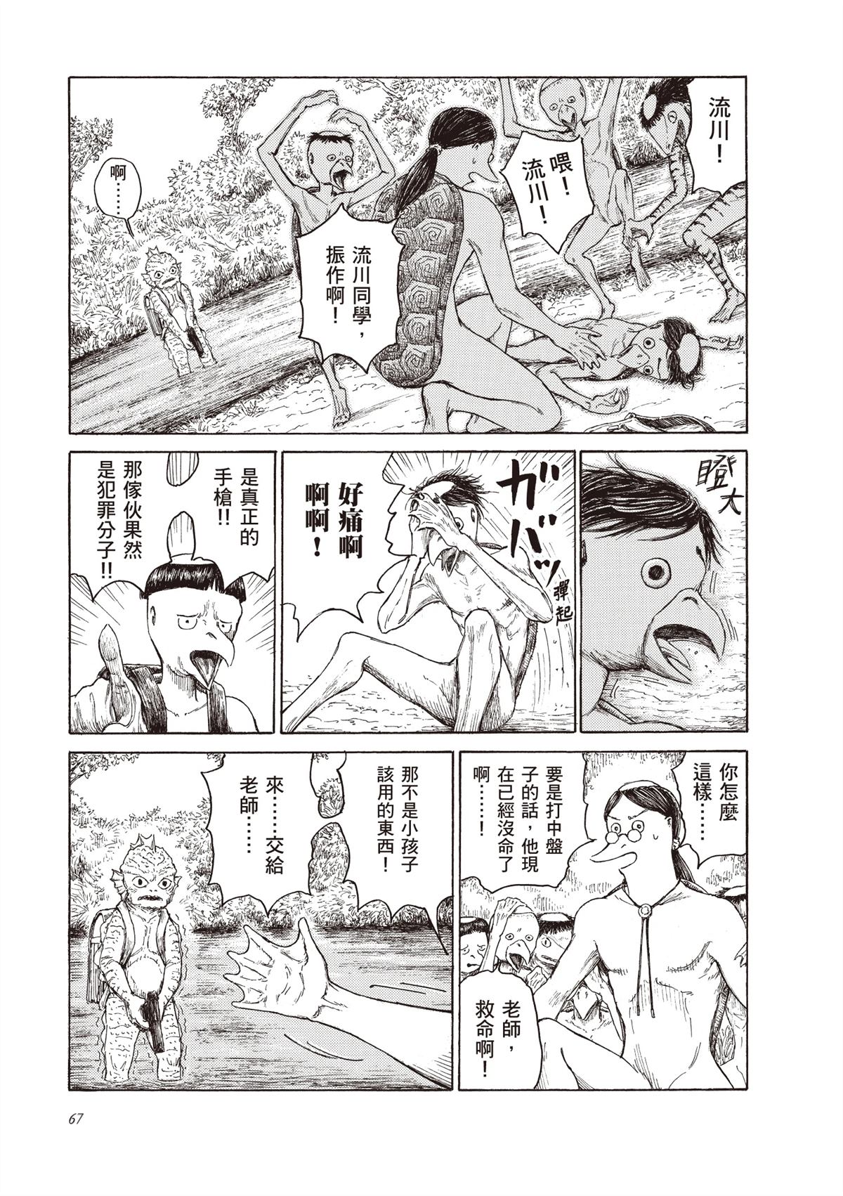 第1卷68
