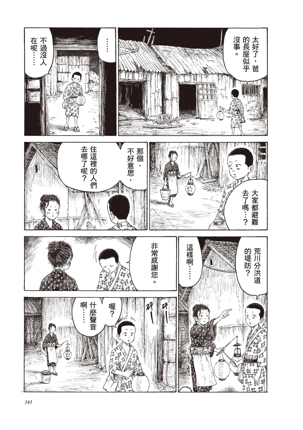 第1卷142
