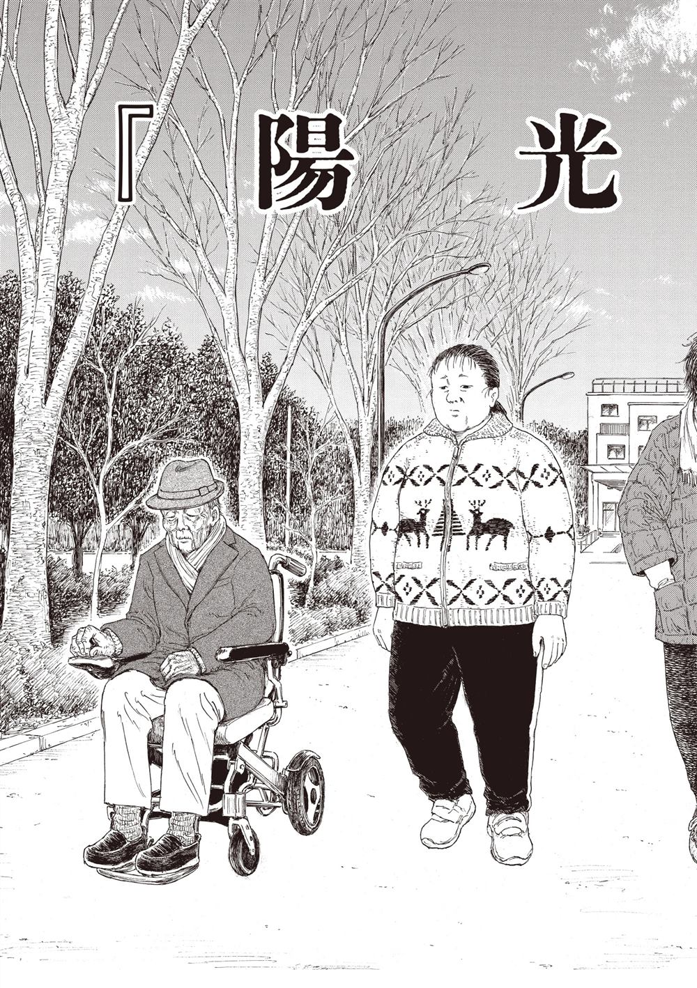 第1卷194