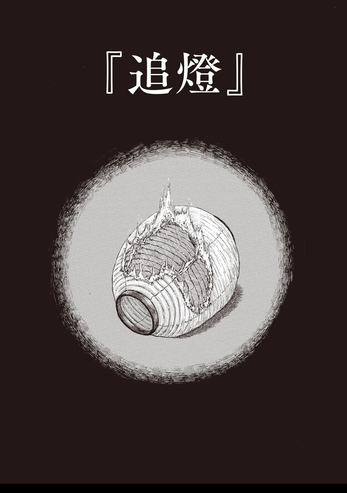 第1卷130