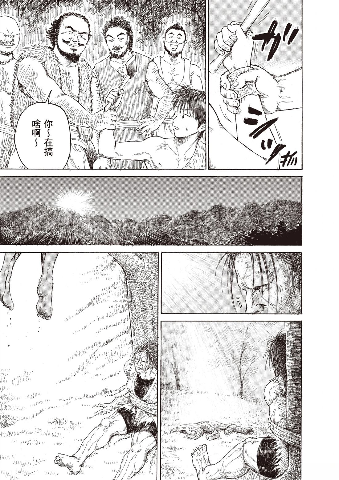 第1卷110