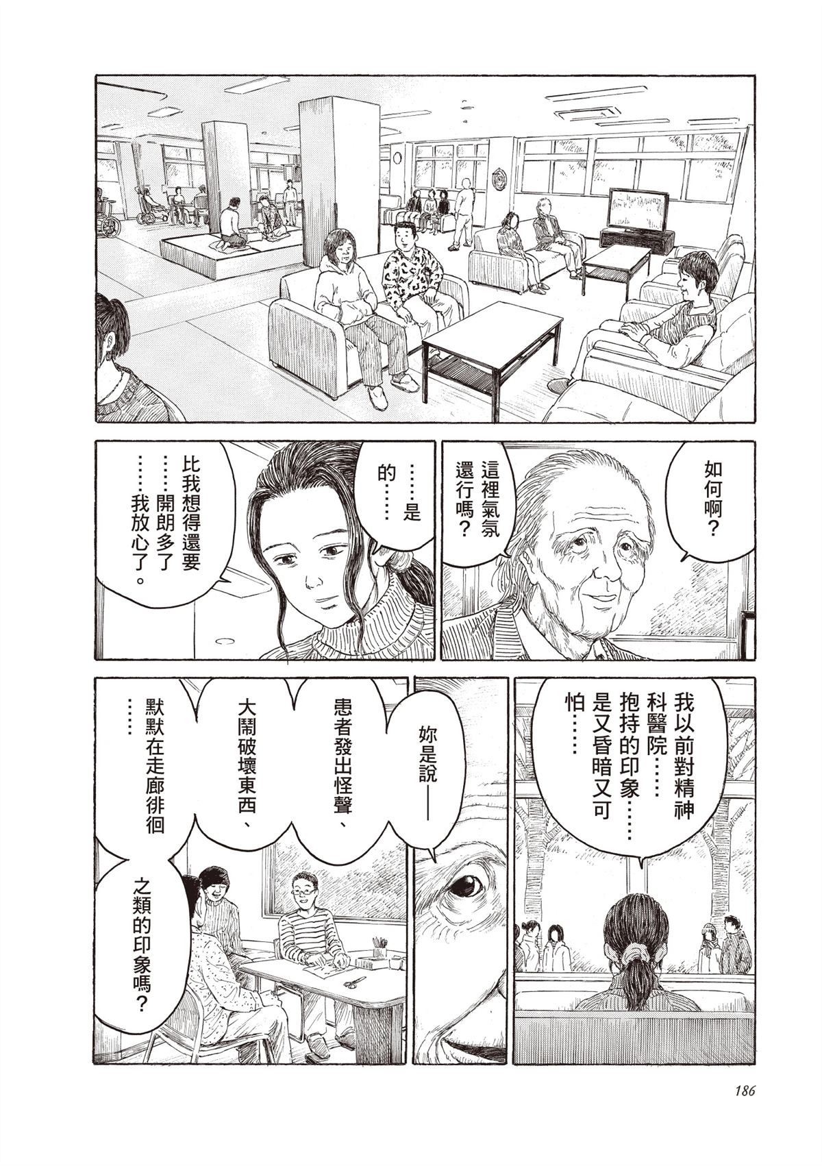 第1卷187