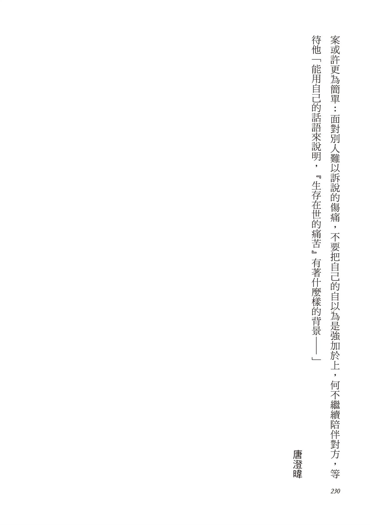 第1卷231