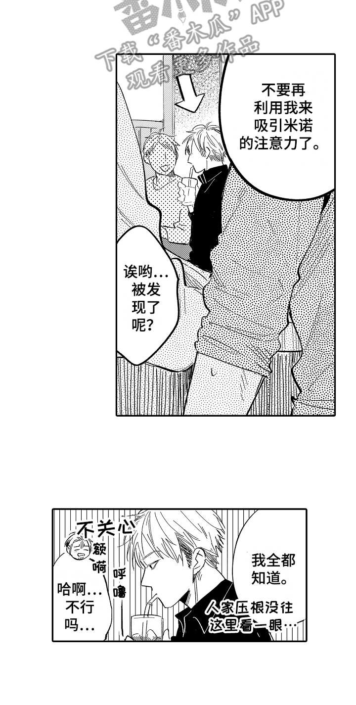第9话14
