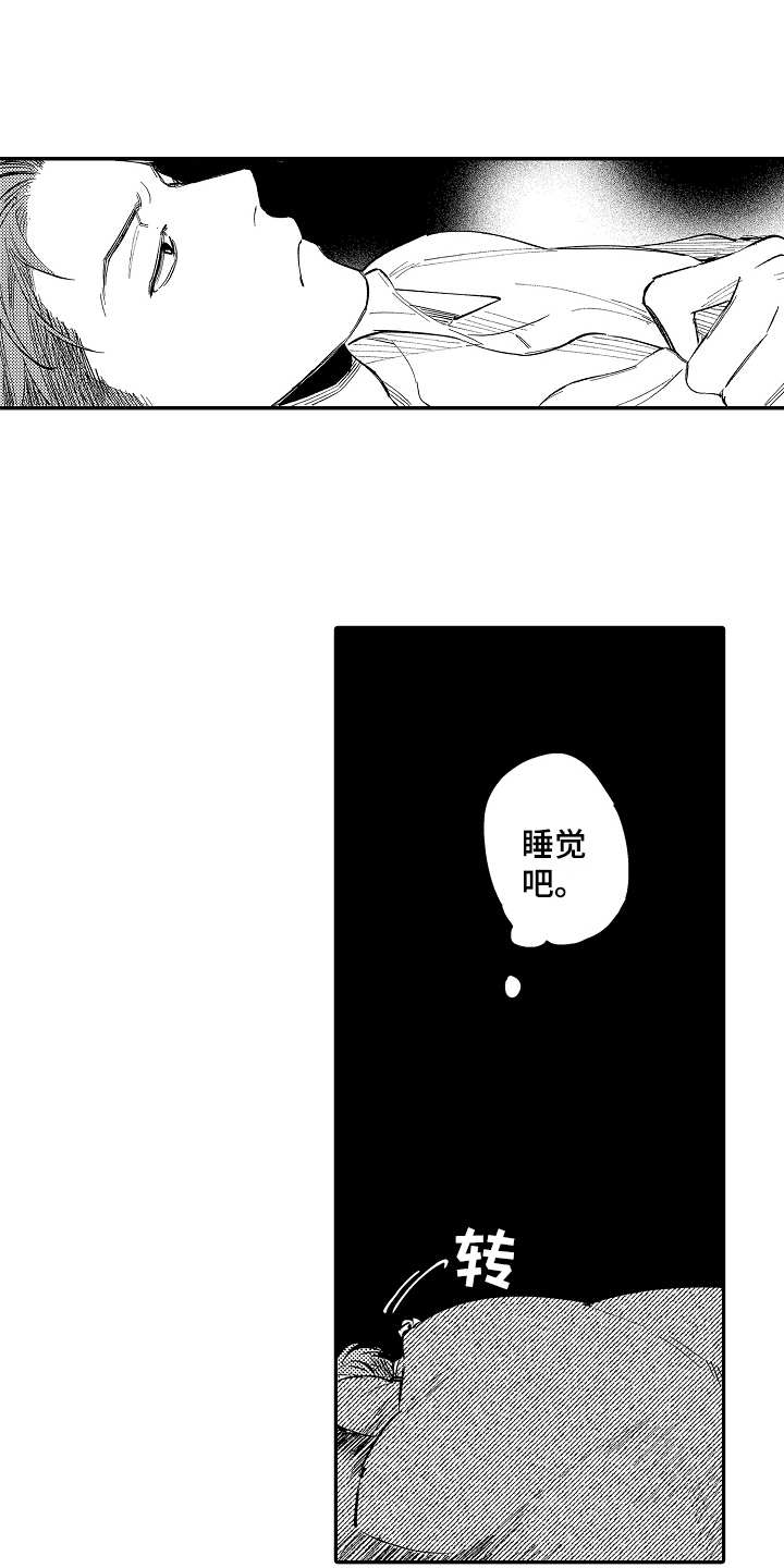 第9话6