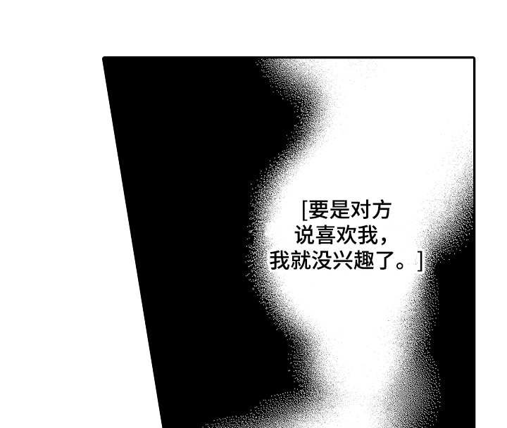 第8话11