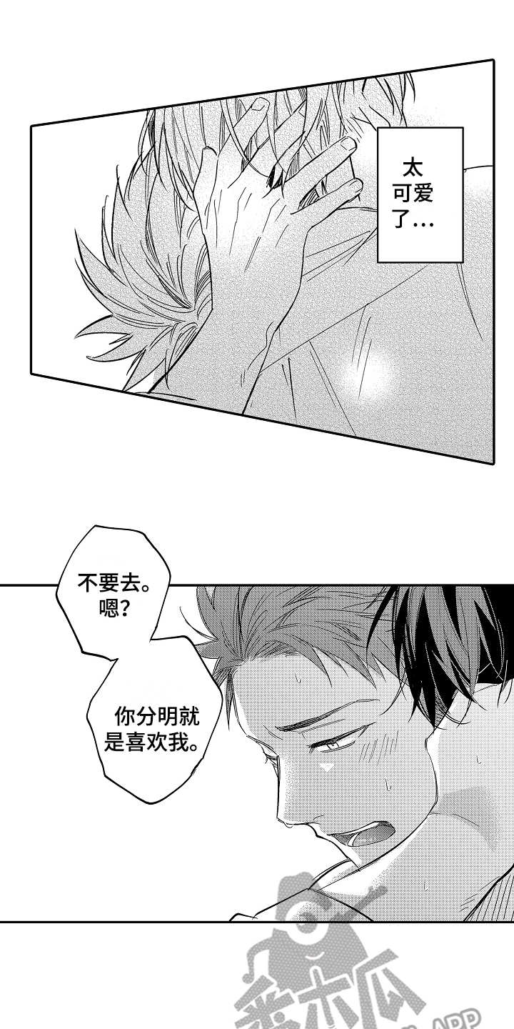 第8话0