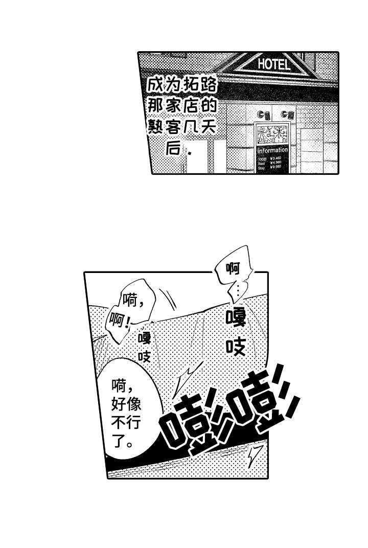 第8话4