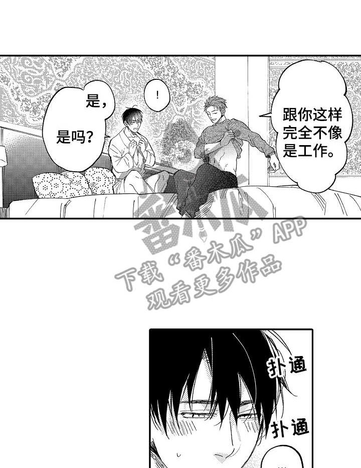 第8话5