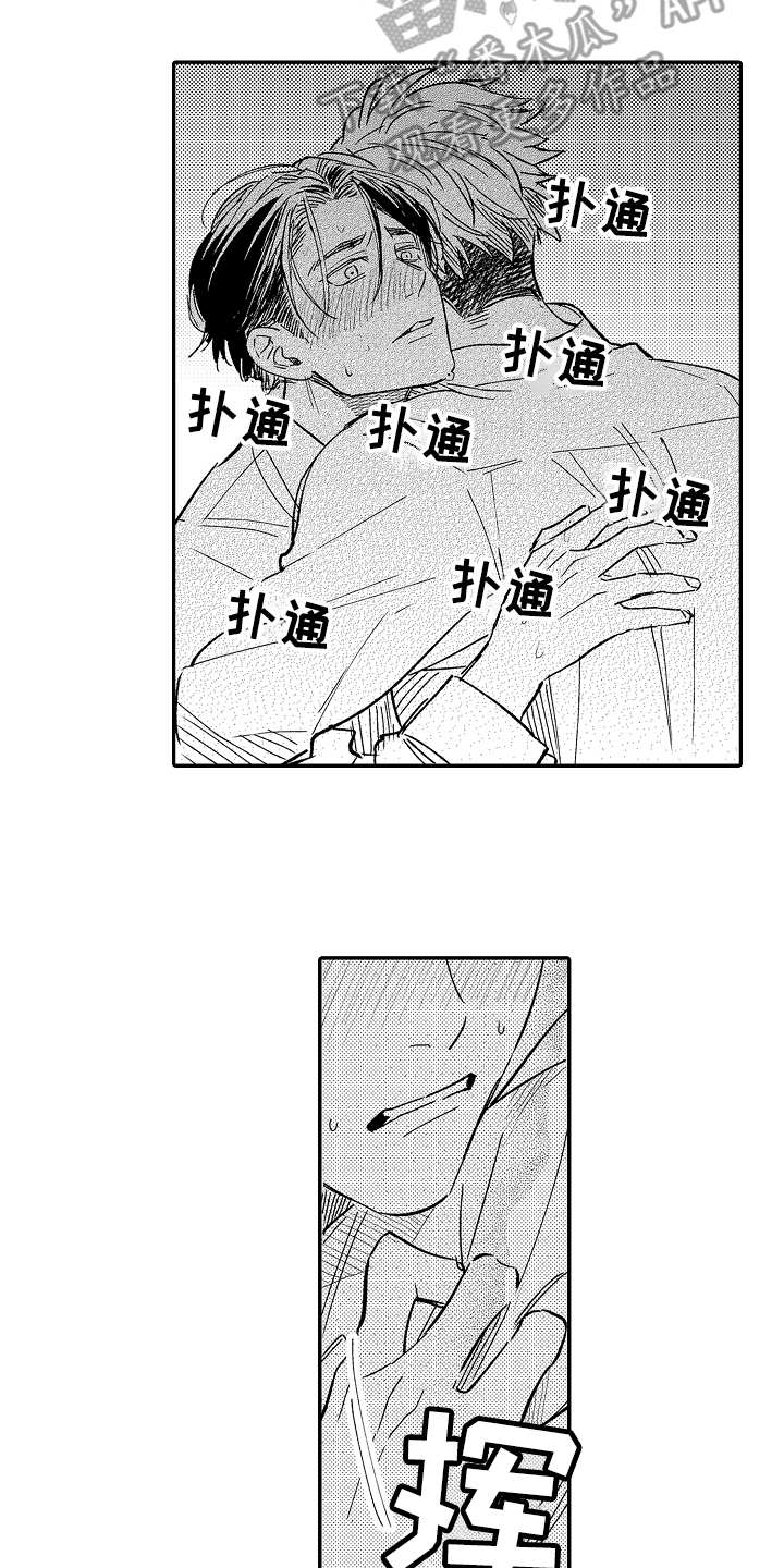 第8话1