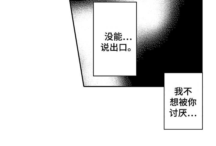 第8话12
