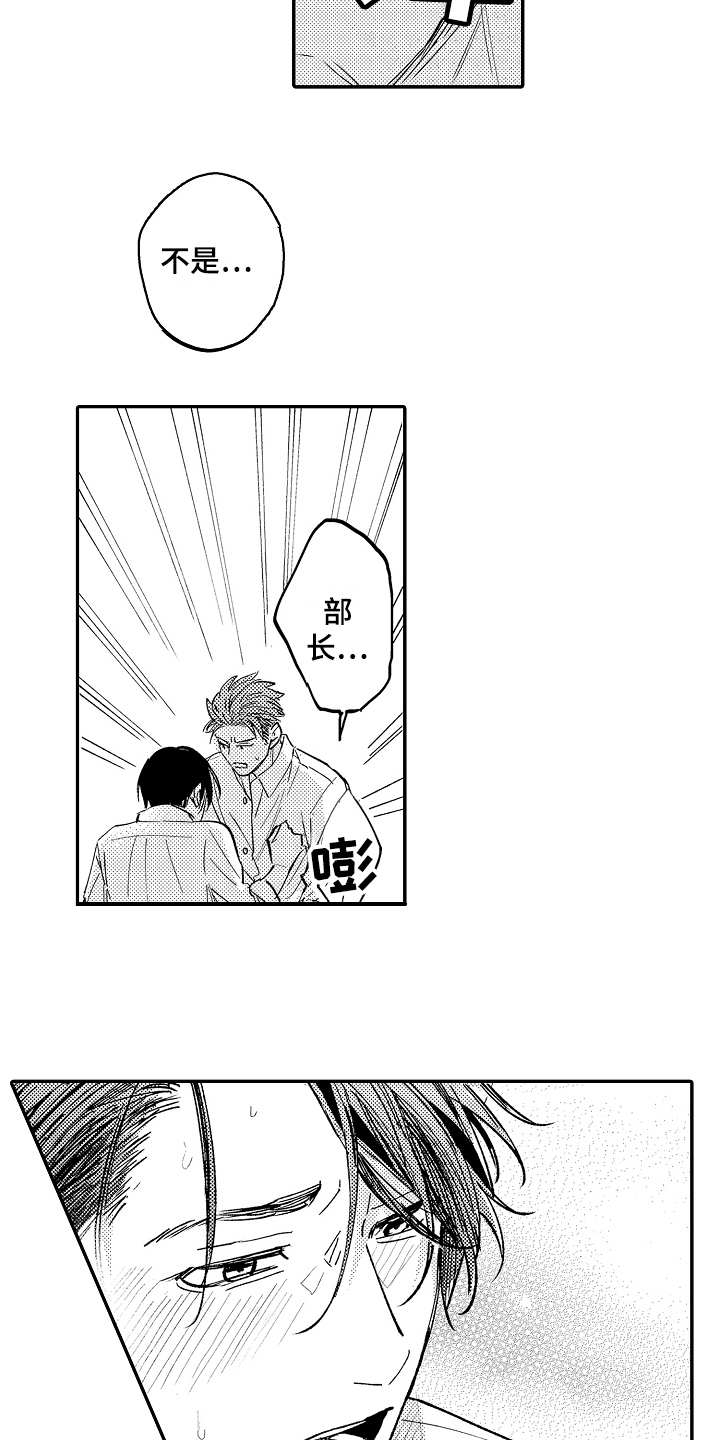 第8话2
