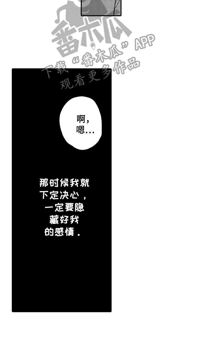 第8话10