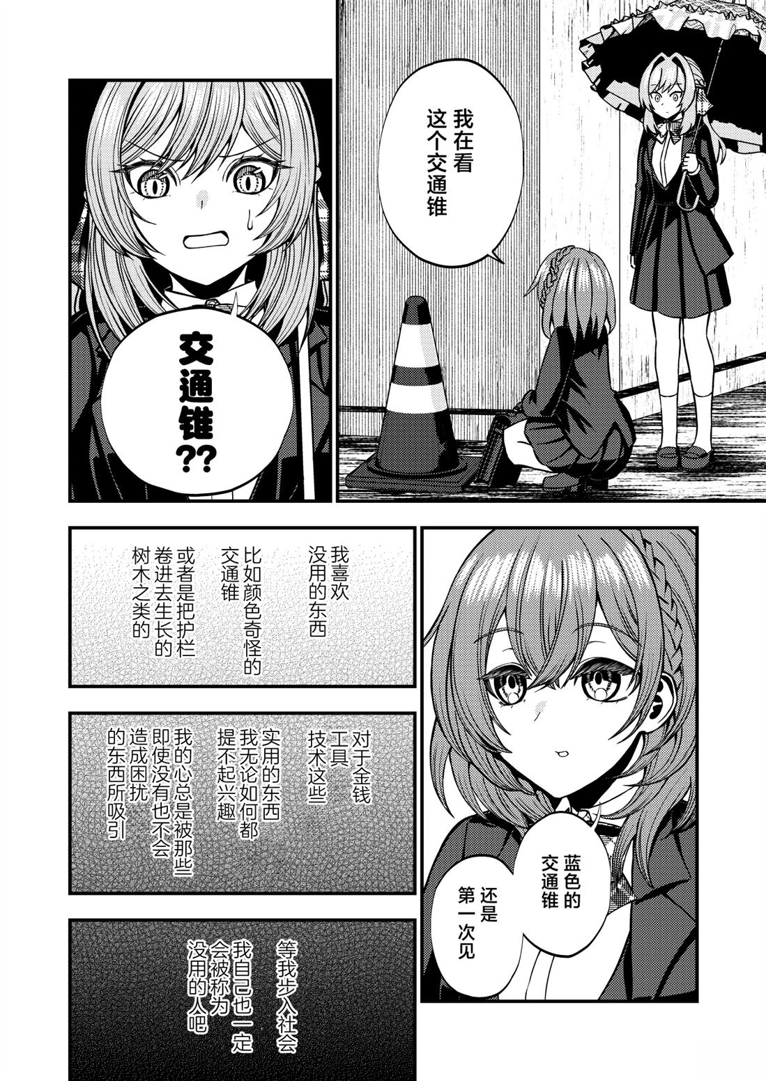 第1话1