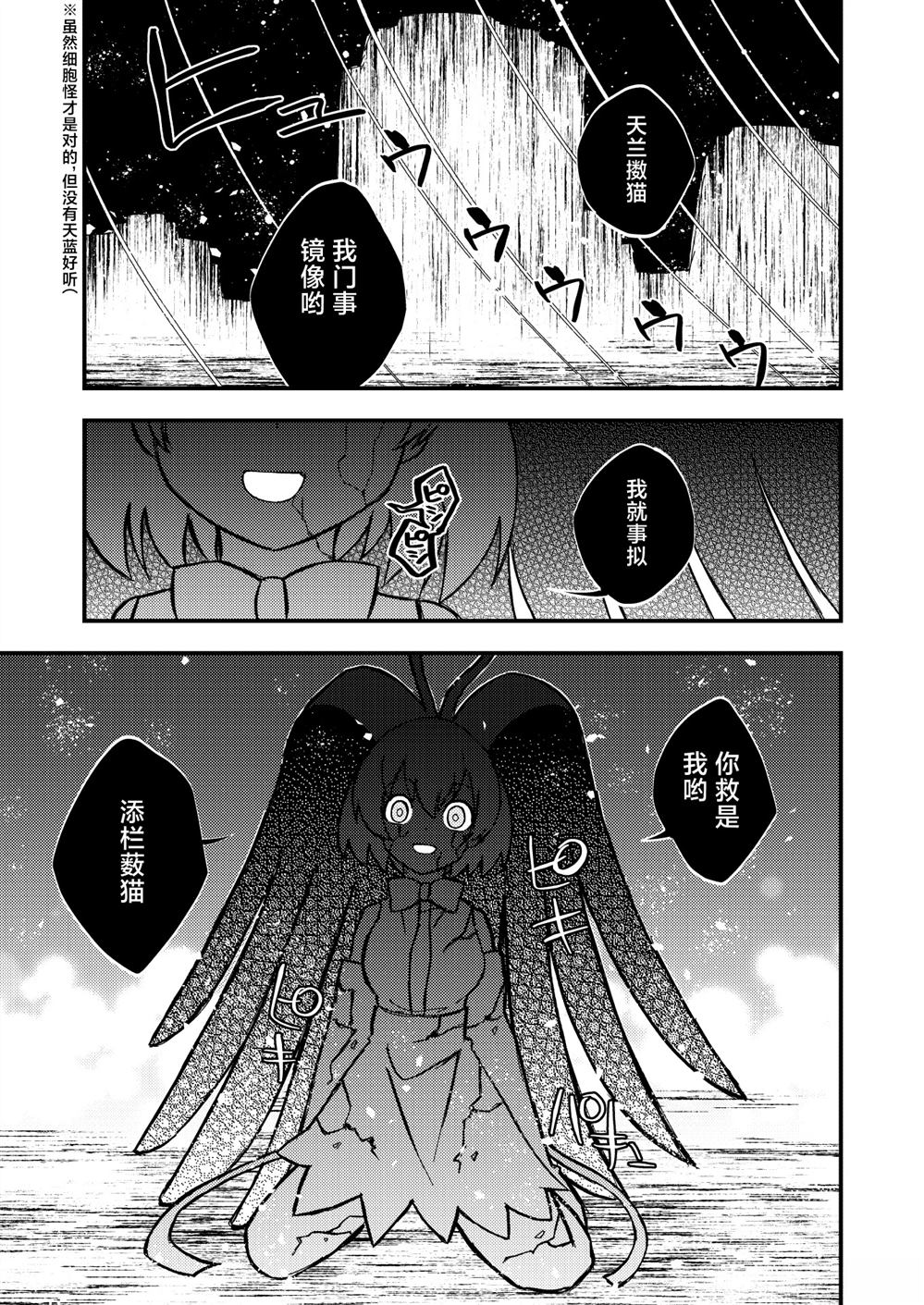 第1话0