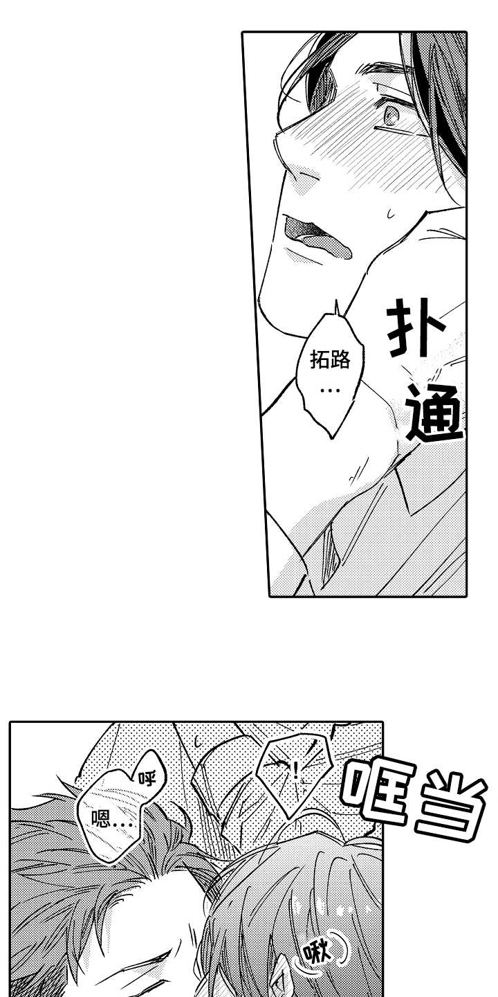 第7话7