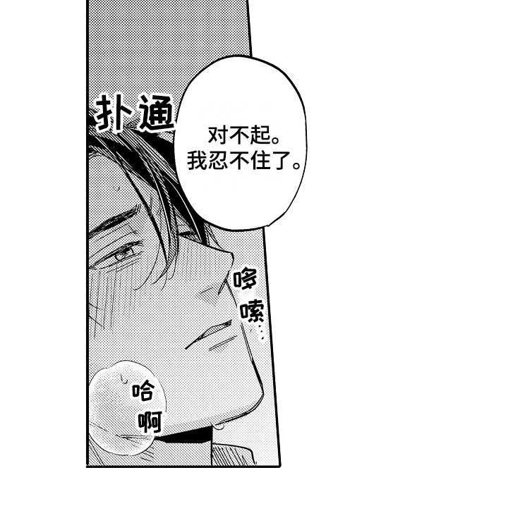 第7话11