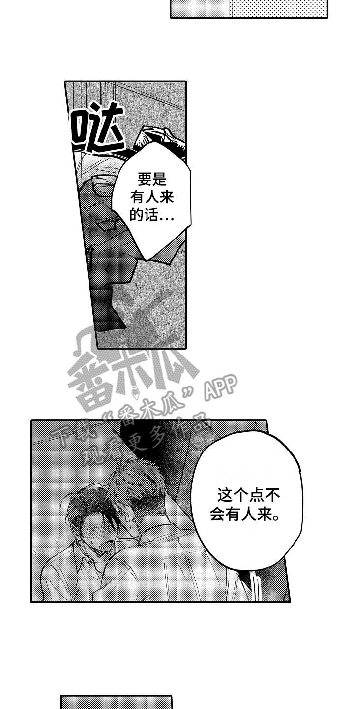 第7话10