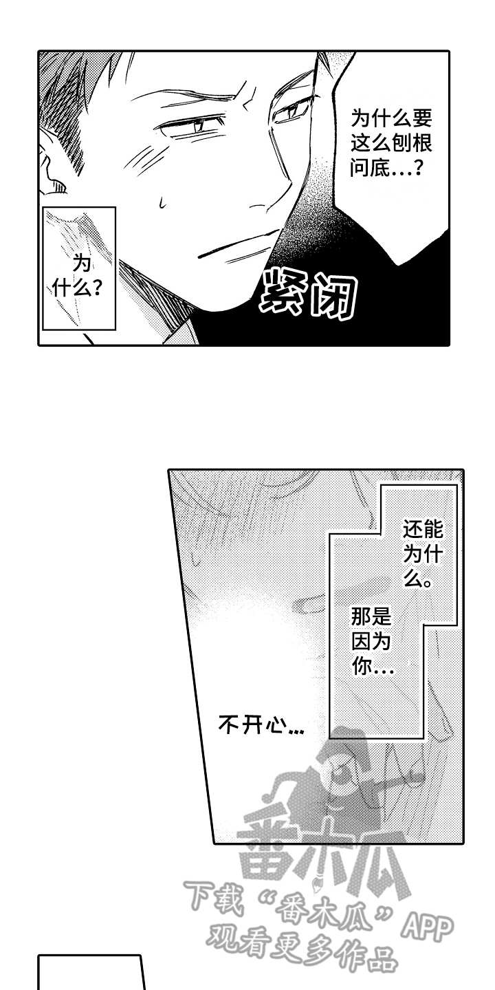 第7话5