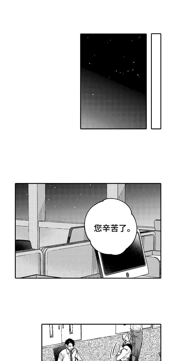 第6话0