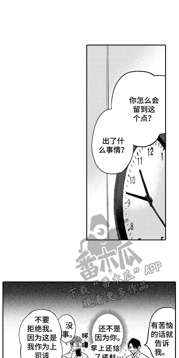 第6话5