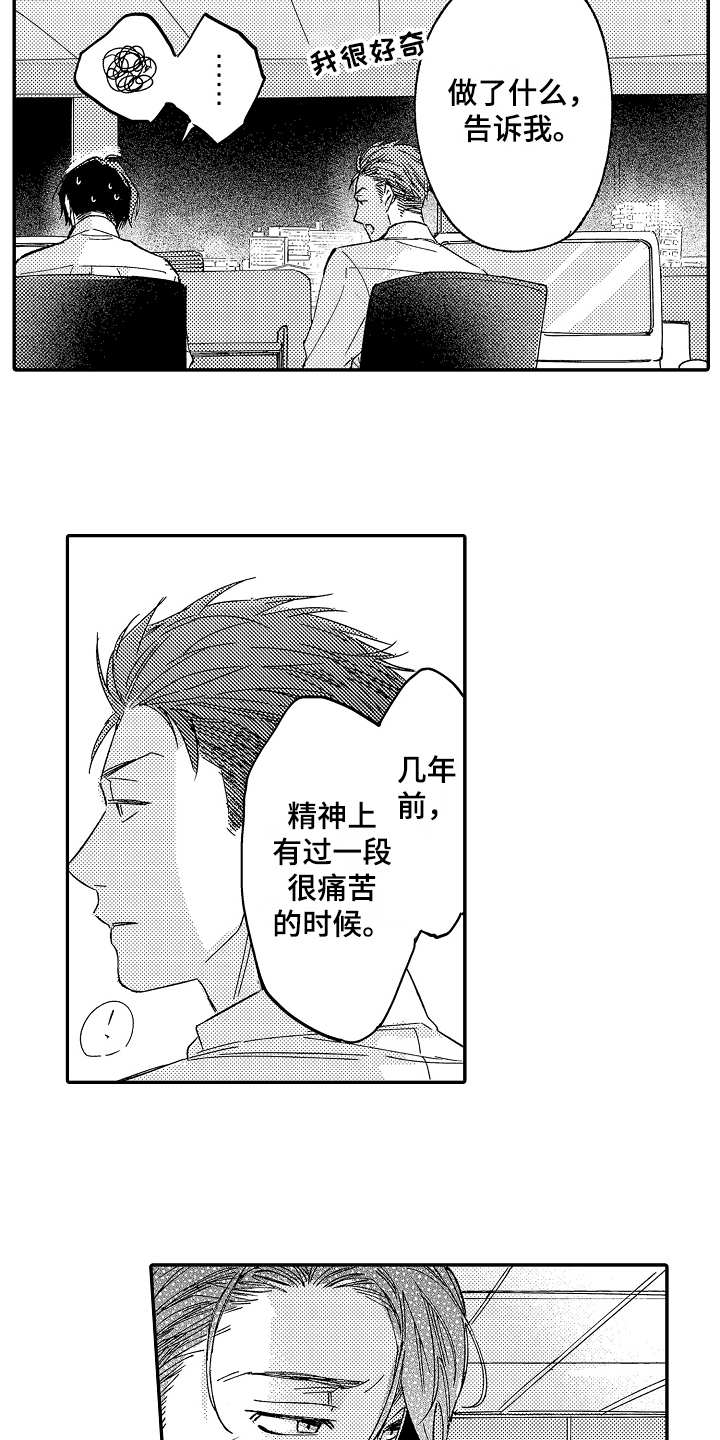 第6话9