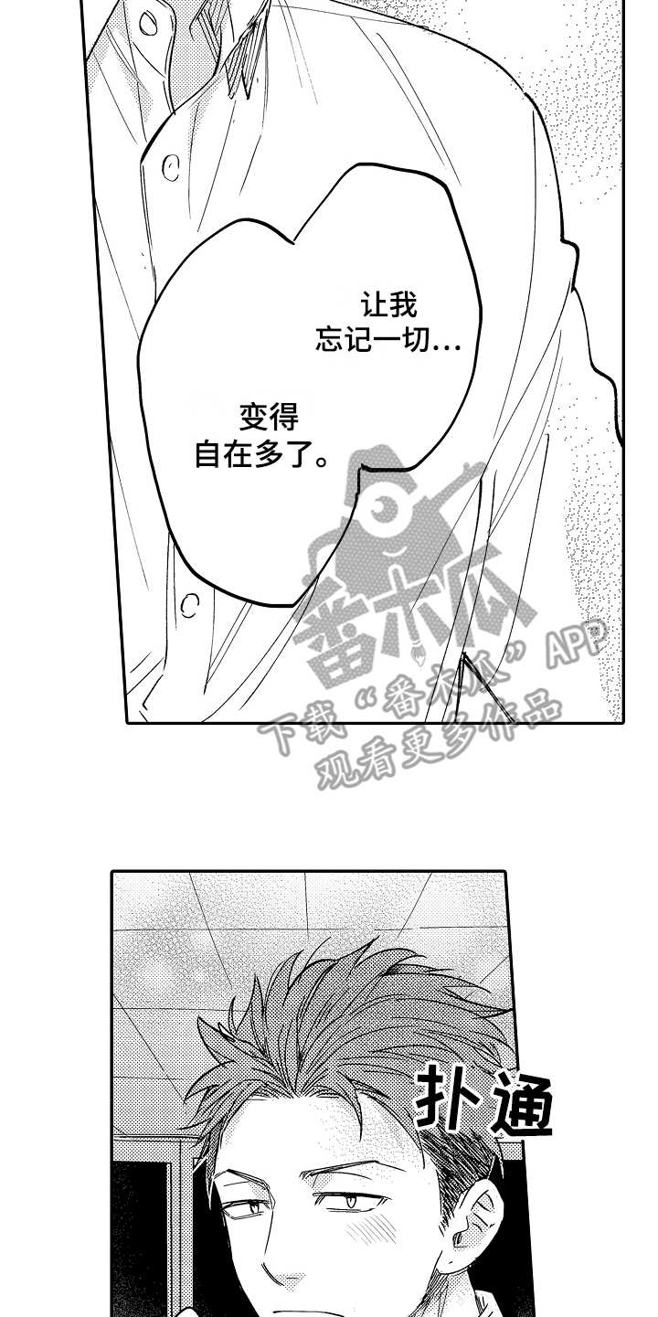 第6话17