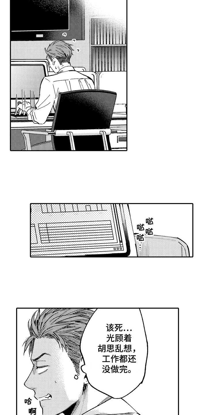 第6话2