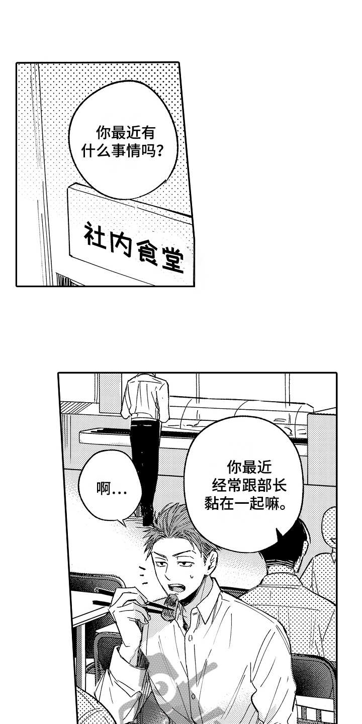 第5话0