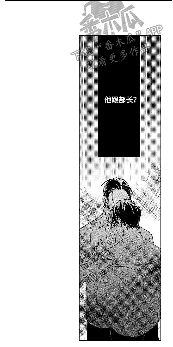 第5话15