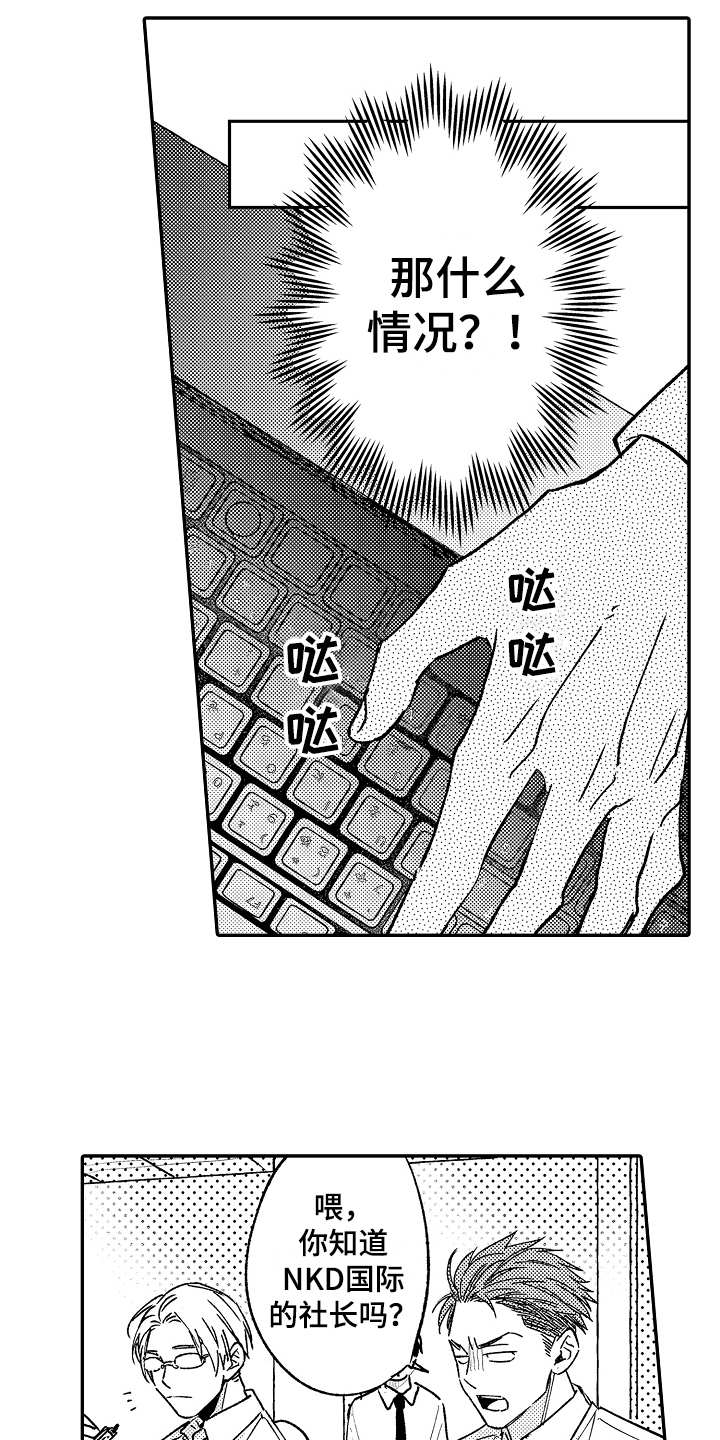 第5话9
