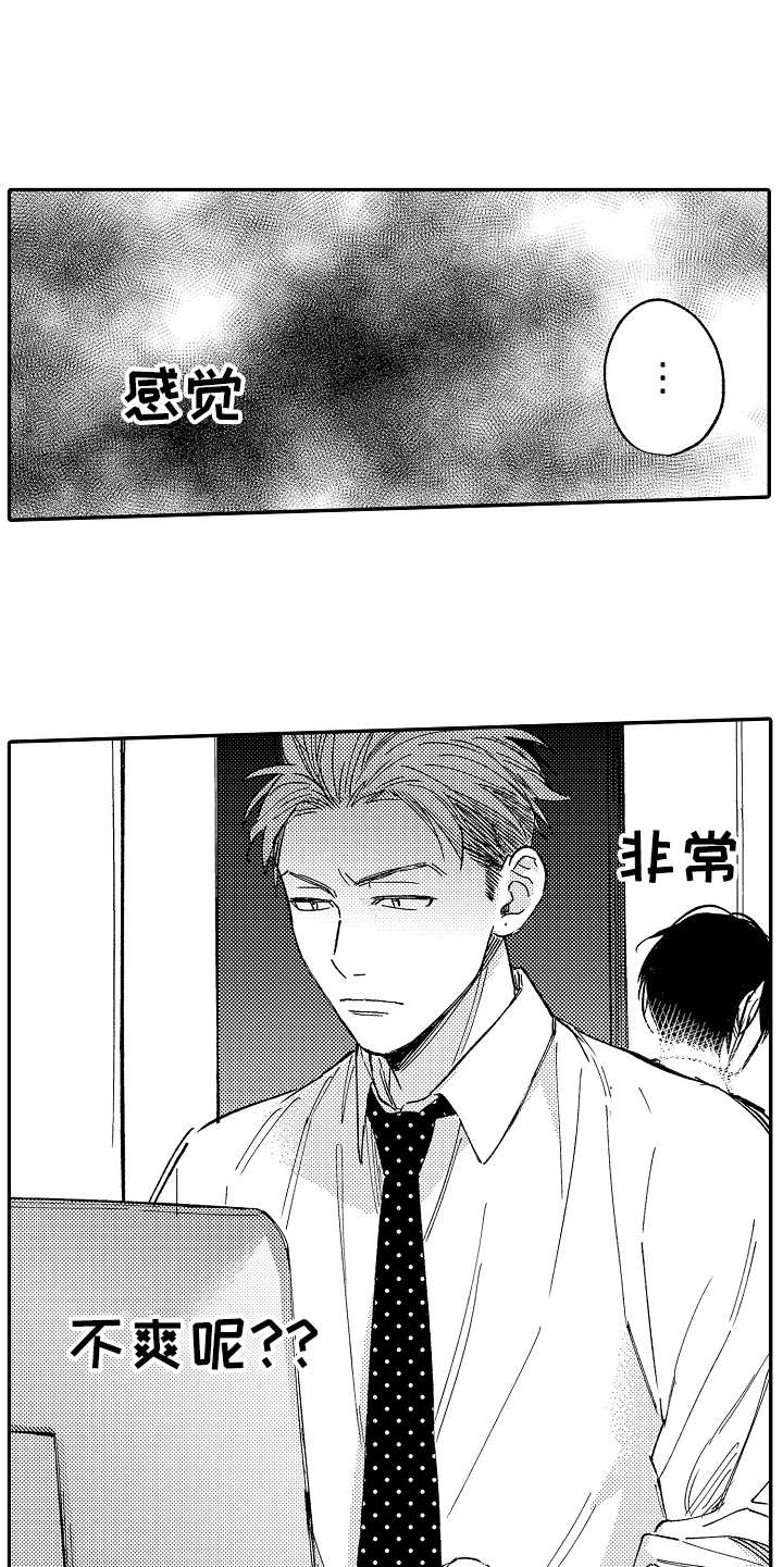 第5话16
