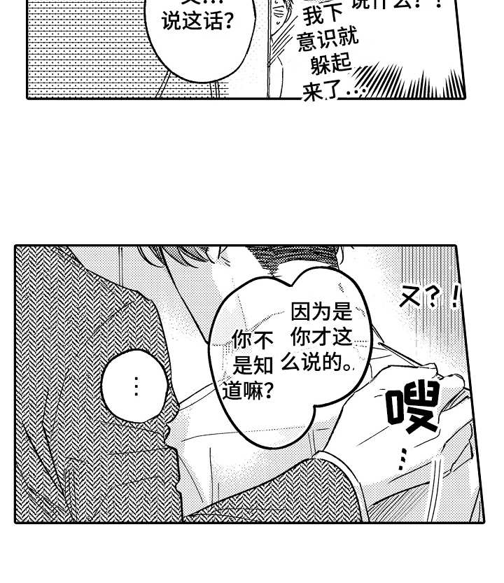 第5话6