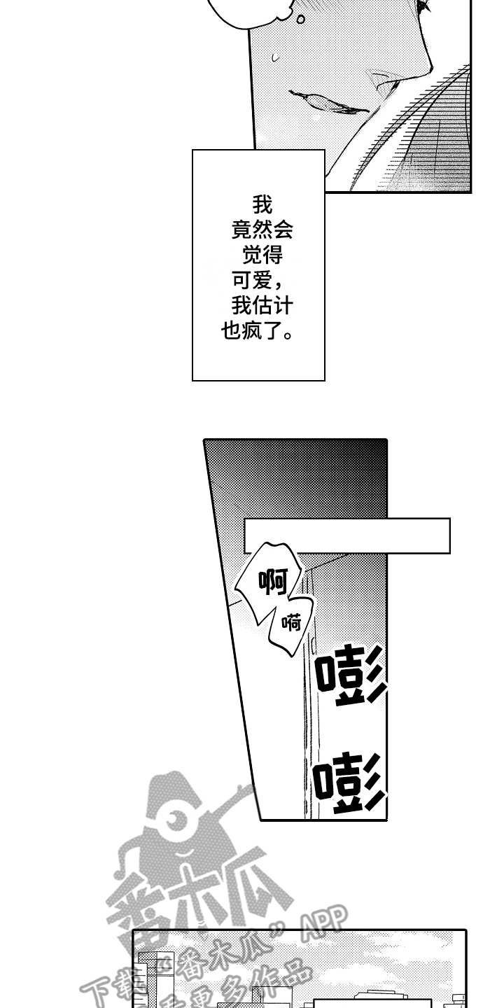 第4话11