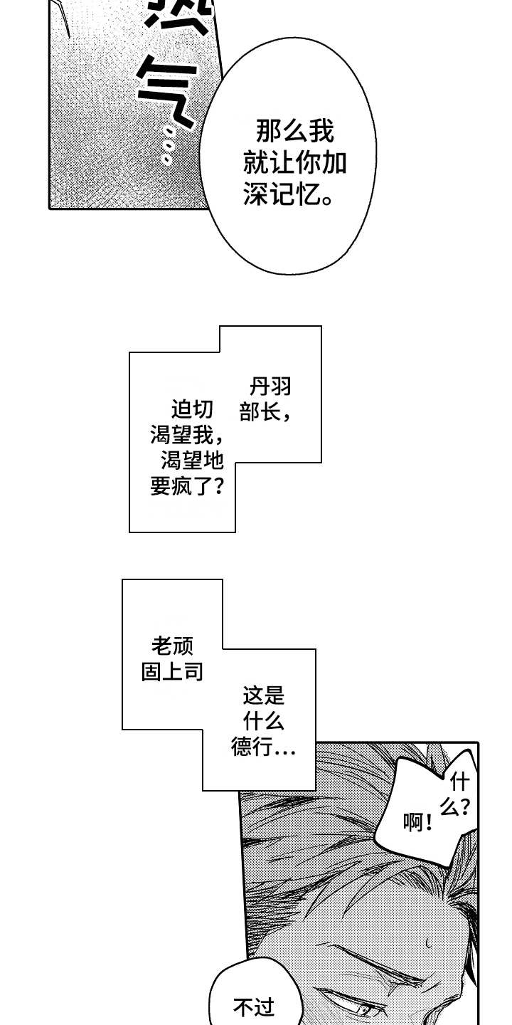 第4话10