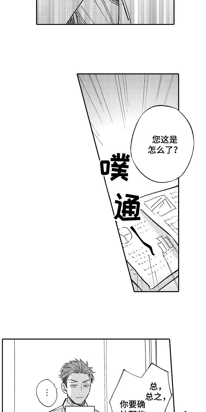 第4话15