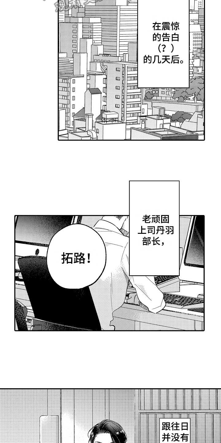 第4话12