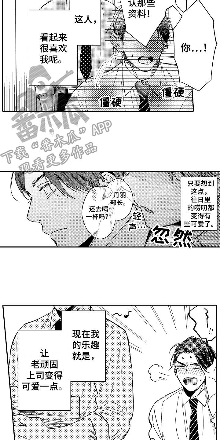 第4话16