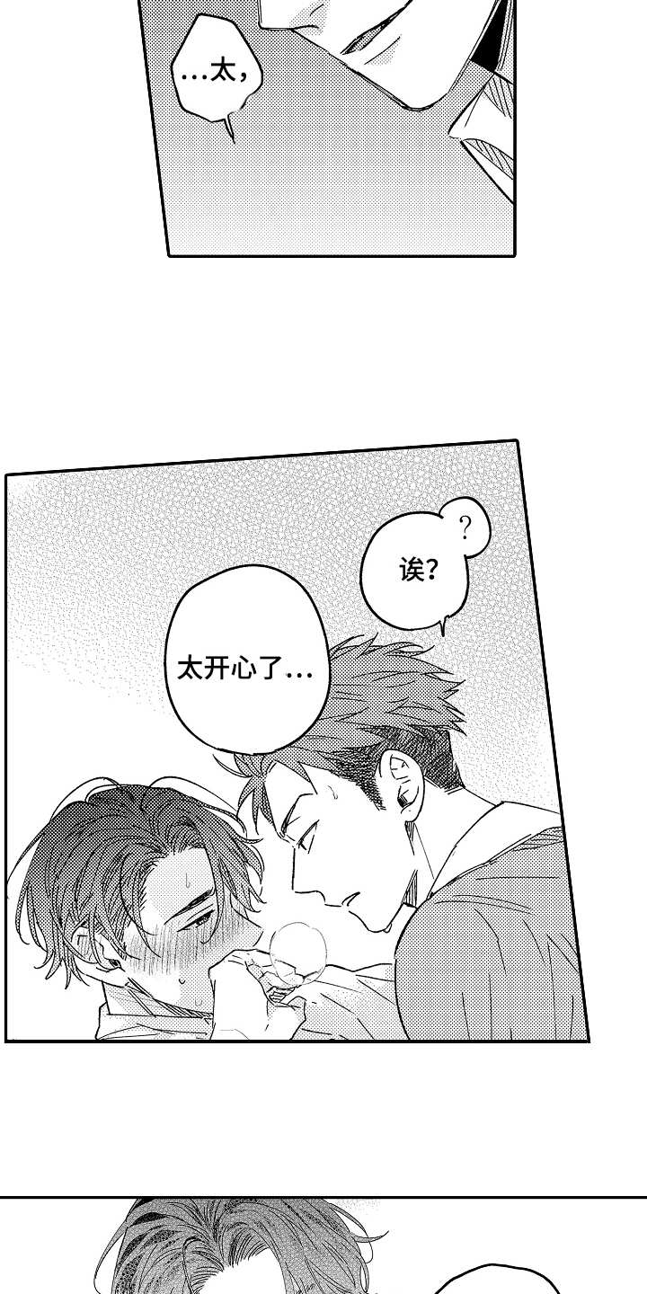 第4话6