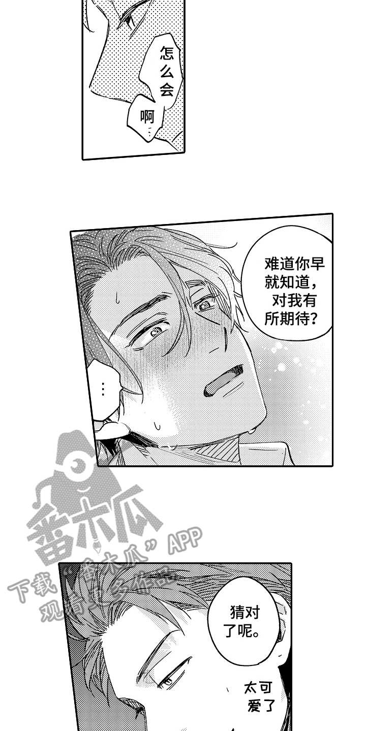 第4话5