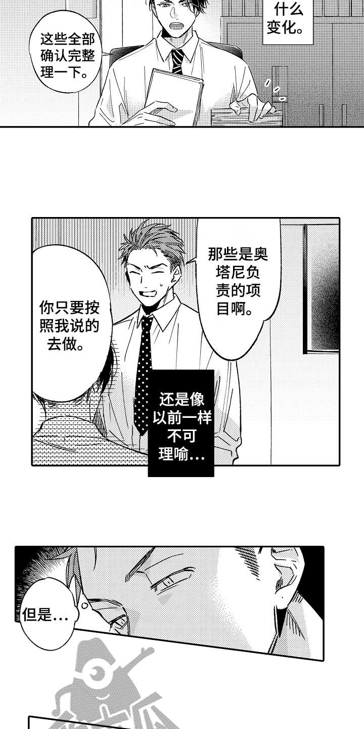 第4话13