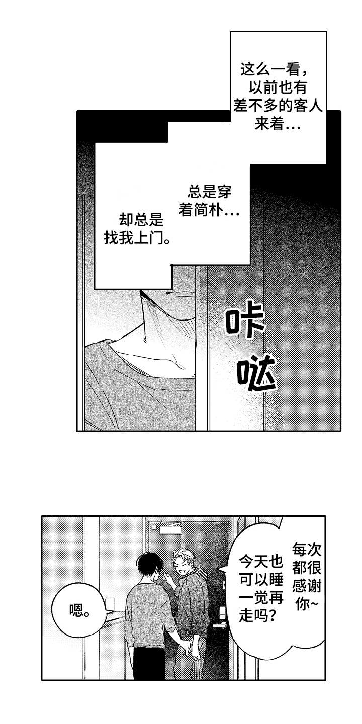 第4话0