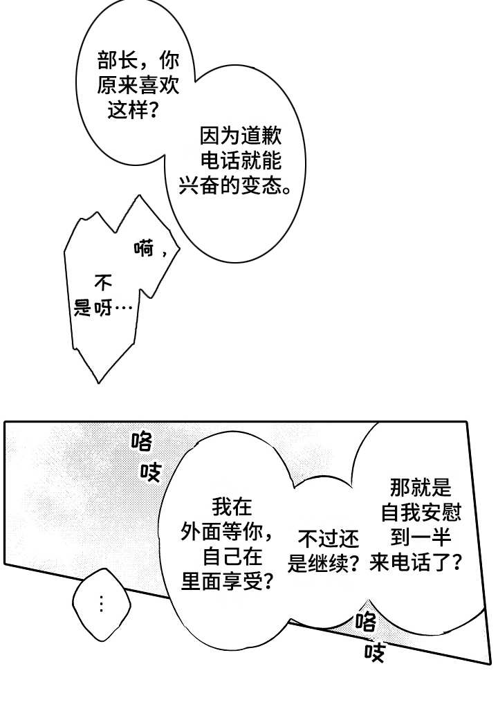 第3话13